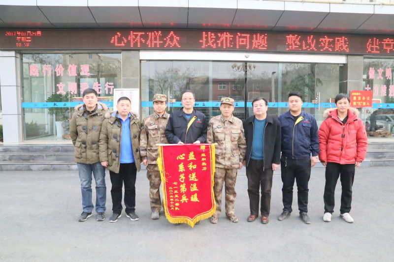 情系供暖路，軍民一家親