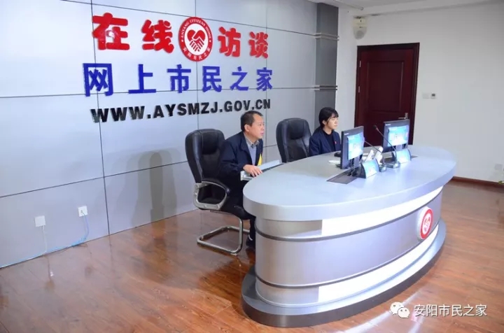 公司董事長、總經(jīng)理楊永峰做客《在線訪談》欄目