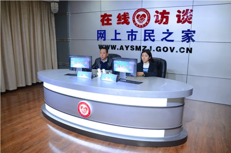 公司董事長(zhǎng)、總經(jīng)理?xiàng)钣婪遄隹汀对诰€訪談》欄目