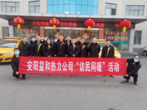 訪(fǎng)民問(wèn)暖，讓群眾更溫暖！